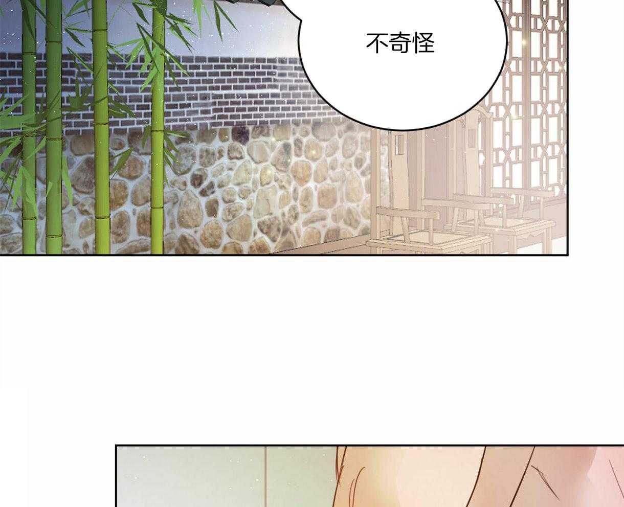 《皇家罗曼史（共3季）》漫画最新章节第93话_好开心免费下拉式在线观看章节第【33】张图片