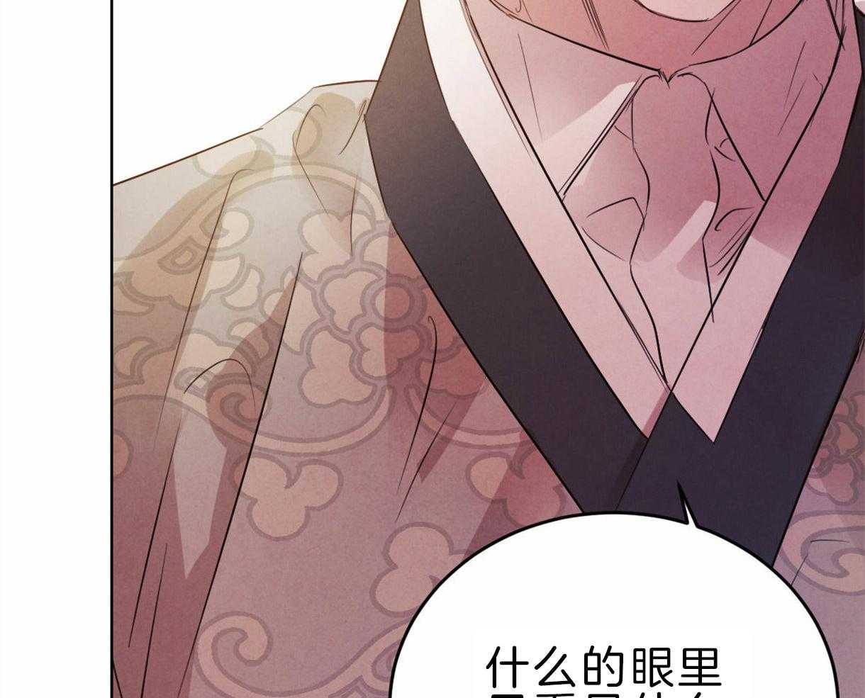 《皇家罗曼史（共3季）》漫画最新章节第96话_真相免费下拉式在线观看章节第【46】张图片