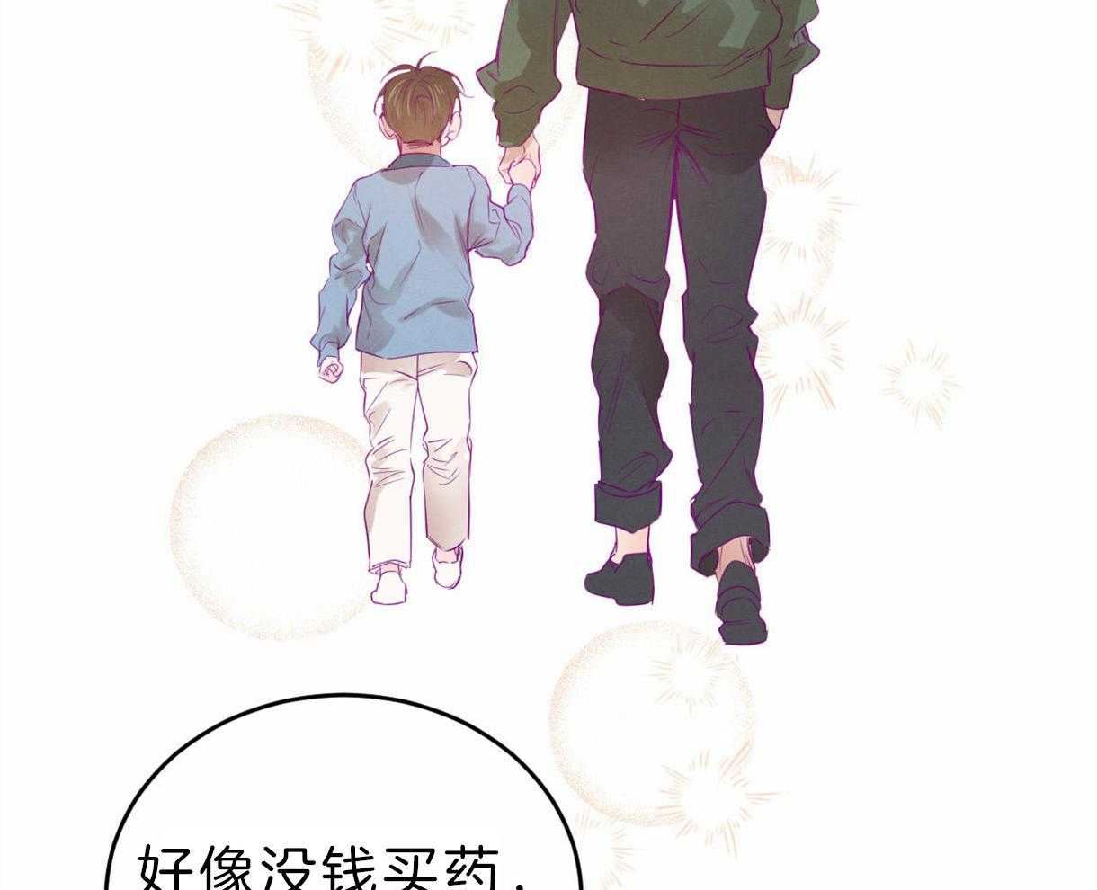 《皇家罗曼史（共3季）》漫画最新章节第96话_真相免费下拉式在线观看章节第【29】张图片