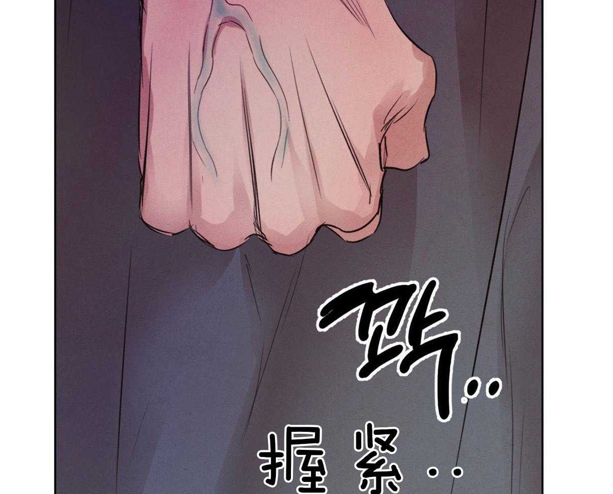 《皇家罗曼史（共3季）》漫画最新章节第96话_真相免费下拉式在线观看章节第【50】张图片