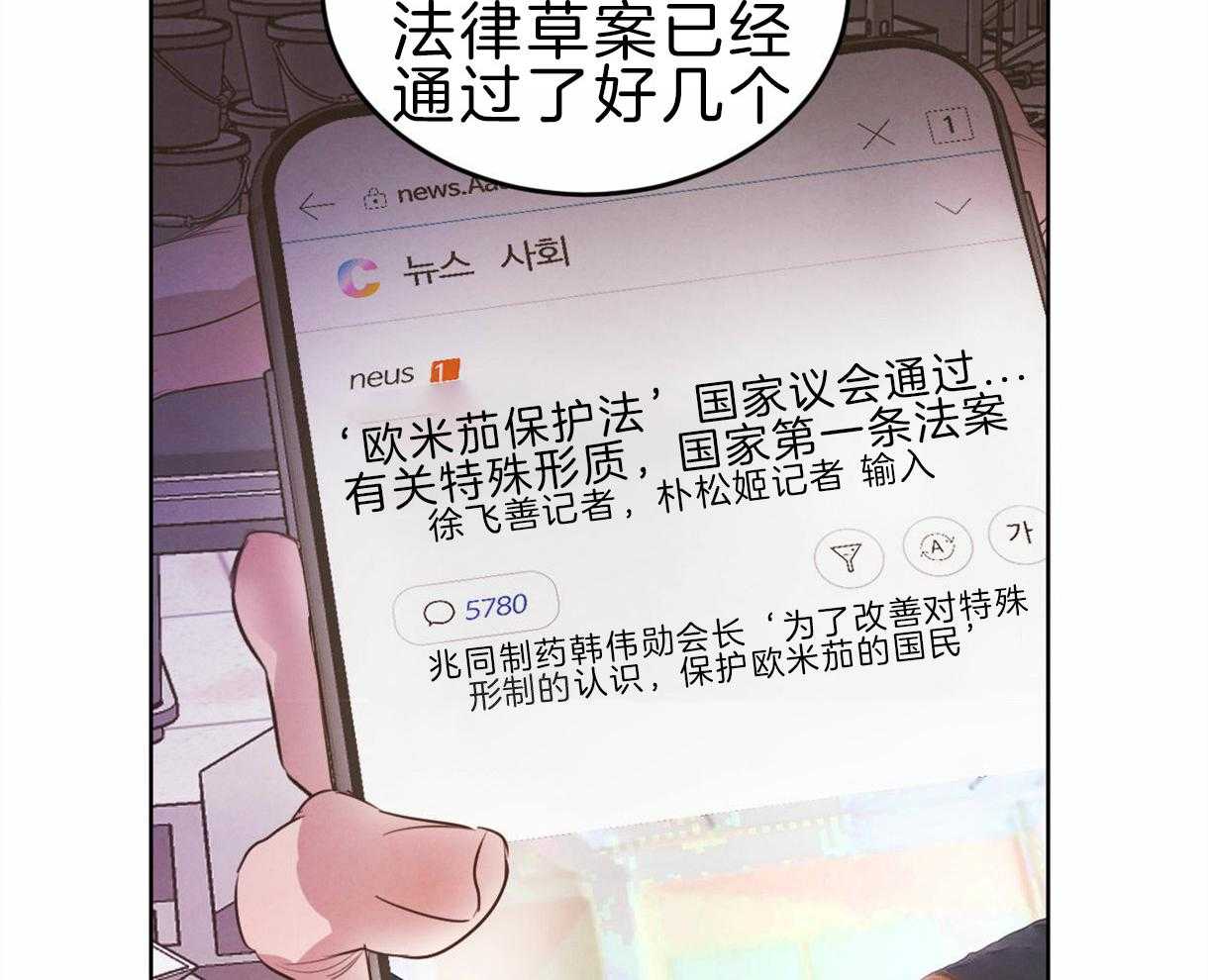 《皇家罗曼史（共3季）》漫画最新章节第96话_真相免费下拉式在线观看章节第【8】张图片