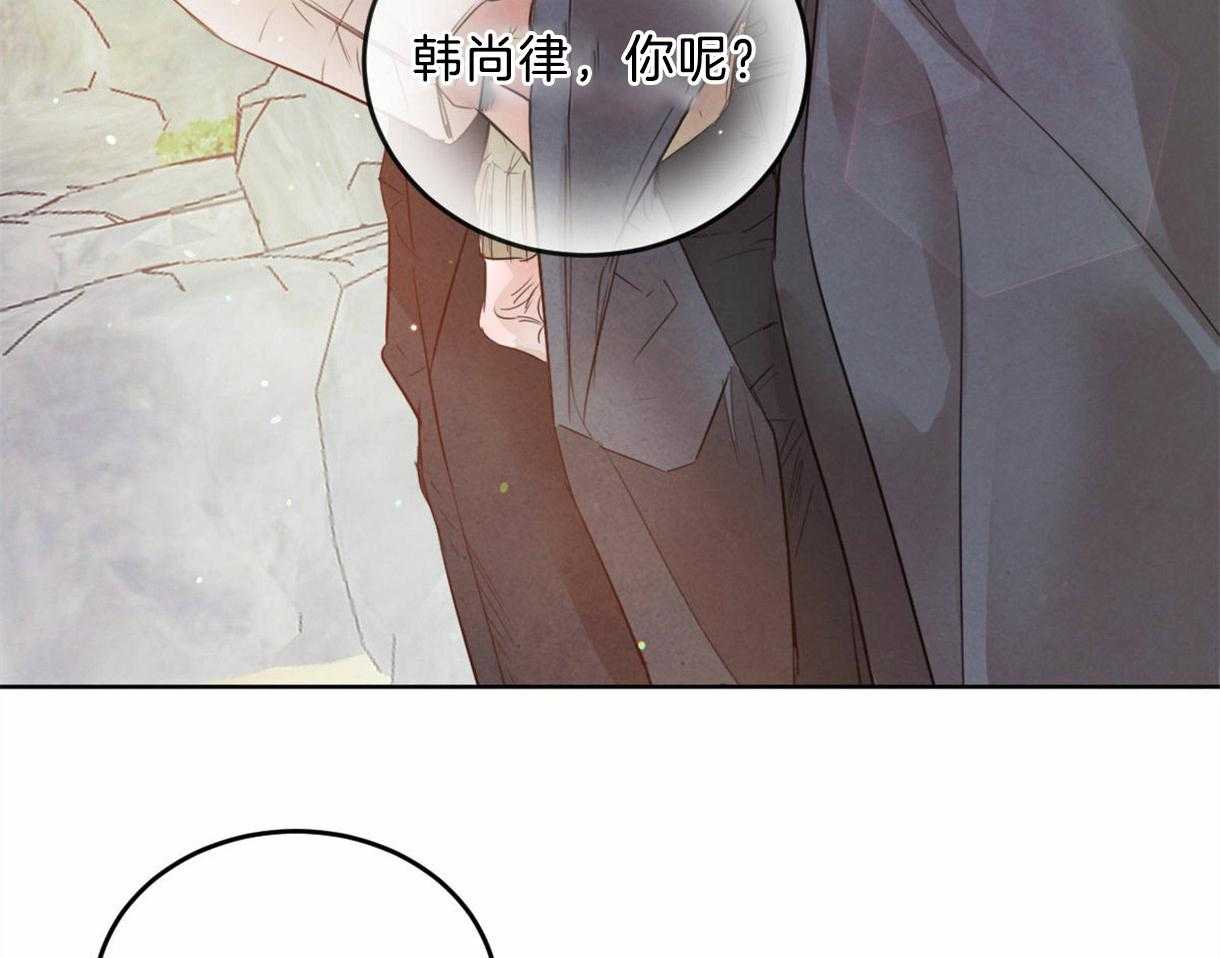 《皇家罗曼史（共3季）》漫画最新章节第101话_把你当做爱人免费下拉式在线观看章节第【10】张图片