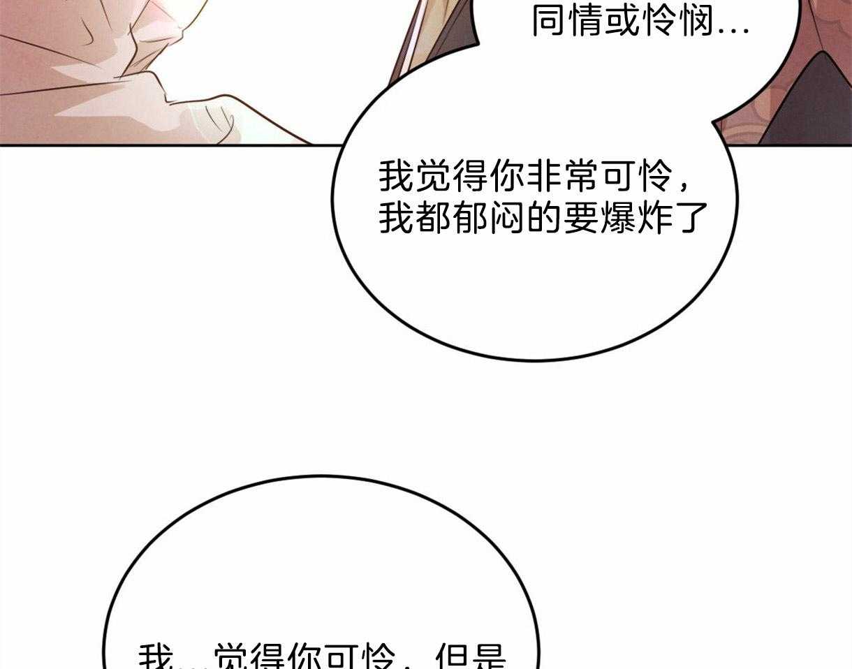 《皇家罗曼史（共3季）》漫画最新章节第101话_把你当做爱人免费下拉式在线观看章节第【20】张图片