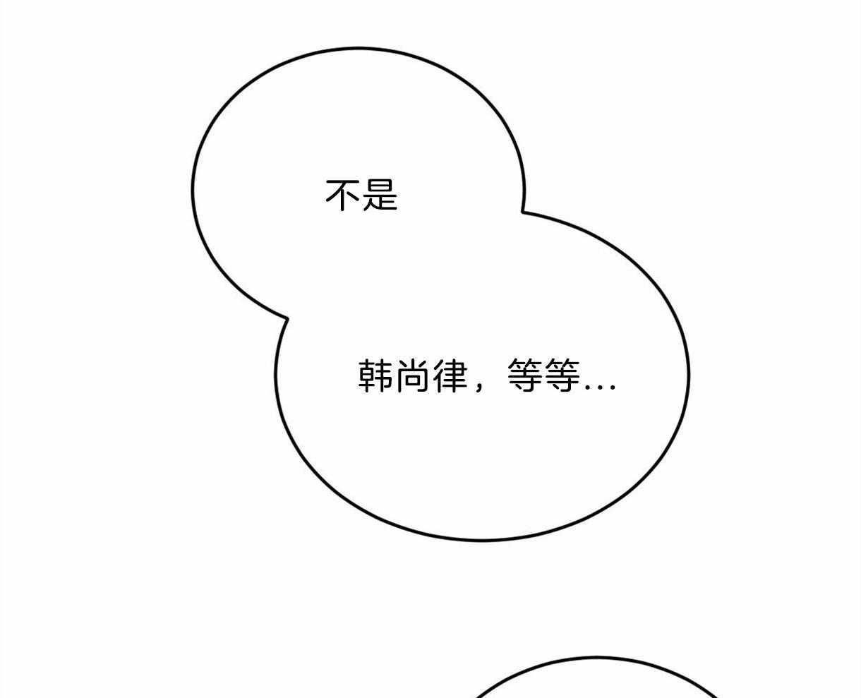 《皇家罗曼史（共3季）》漫画最新章节第101话_把你当做爱人免费下拉式在线观看章节第【33】张图片