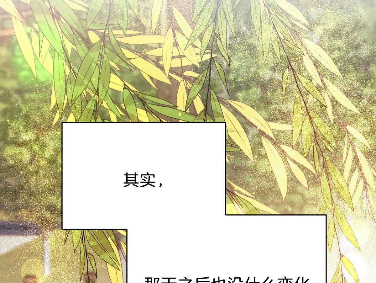 《皇家罗曼史（共3季）》漫画最新章节第103话_负担的梦免费下拉式在线观看章节第【2】张图片