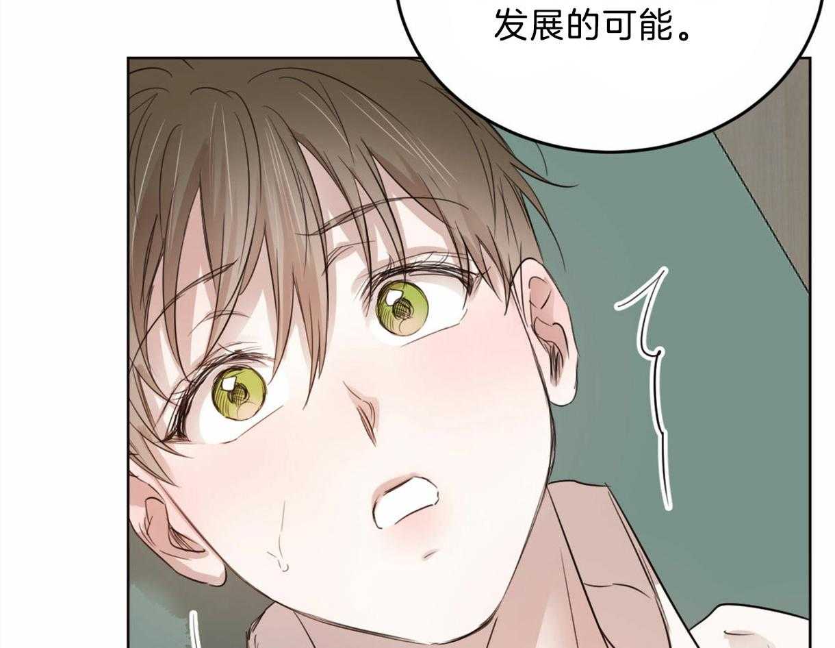 《皇家罗曼史（共3季）》漫画最新章节第107话_鼓起勇气免费下拉式在线观看章节第【18】张图片