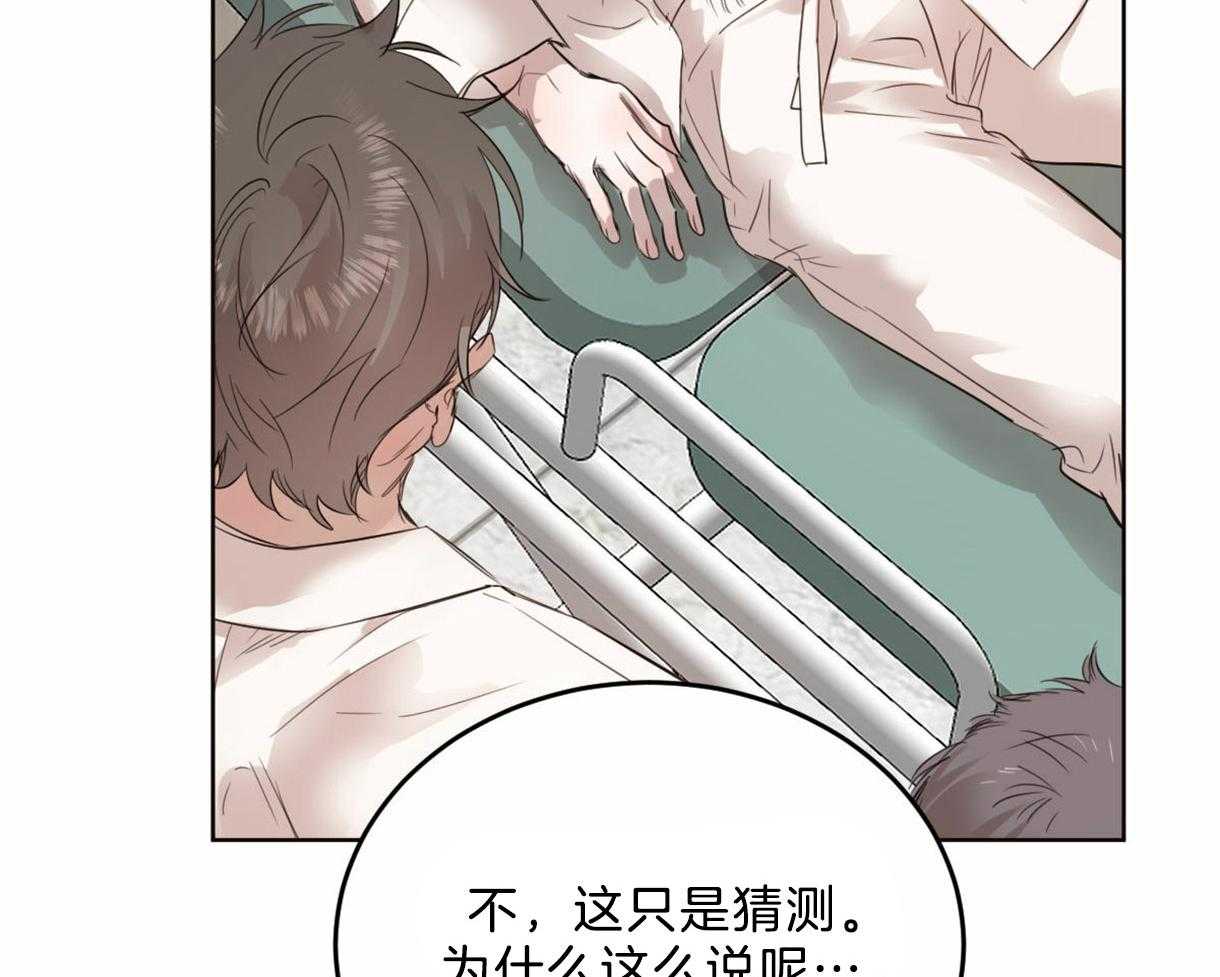 《皇家罗曼史（共3季）》漫画最新章节第107话_鼓起勇气免费下拉式在线观看章节第【12】张图片