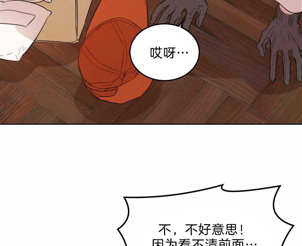 《皇家罗曼史（共3季）》漫画最新章节第108话_接到暗号免费下拉式在线观看章节第【12】张图片