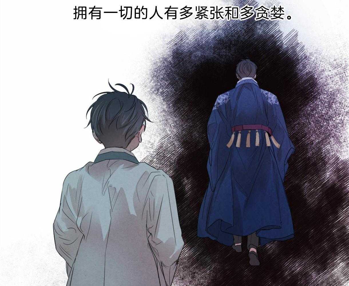 《皇家罗曼史（共3季）》漫画最新章节第108话_接到暗号免费下拉式在线观看章节第【32】张图片