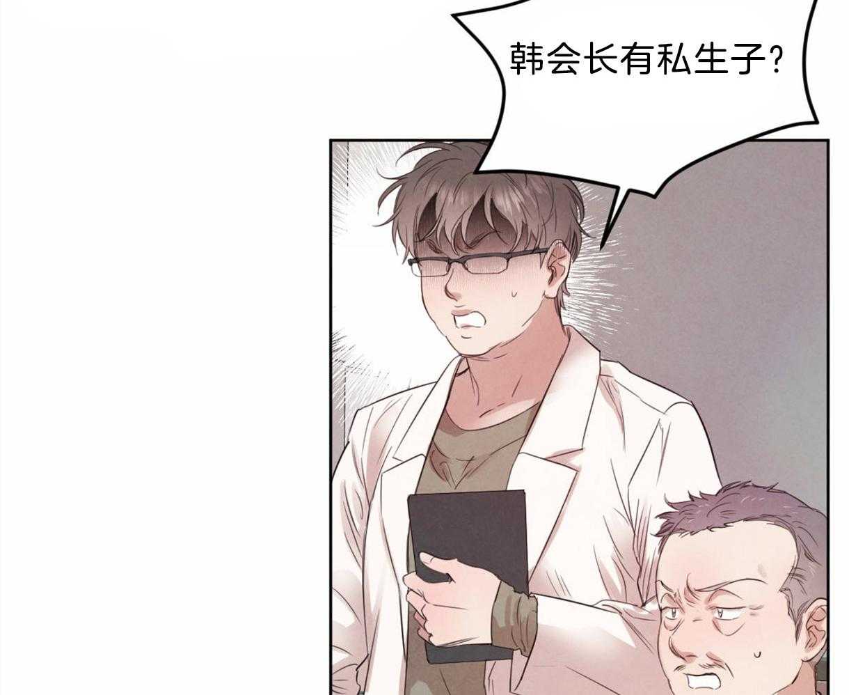 《皇家罗曼史（共3季）》漫画最新章节第108话_接到暗号免费下拉式在线观看章节第【44】张图片