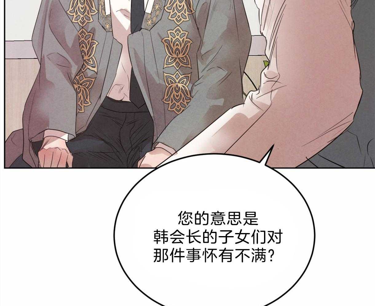 《皇家罗曼史（共3季）》漫画最新章节第108话_接到暗号免费下拉式在线观看章节第【39】张图片