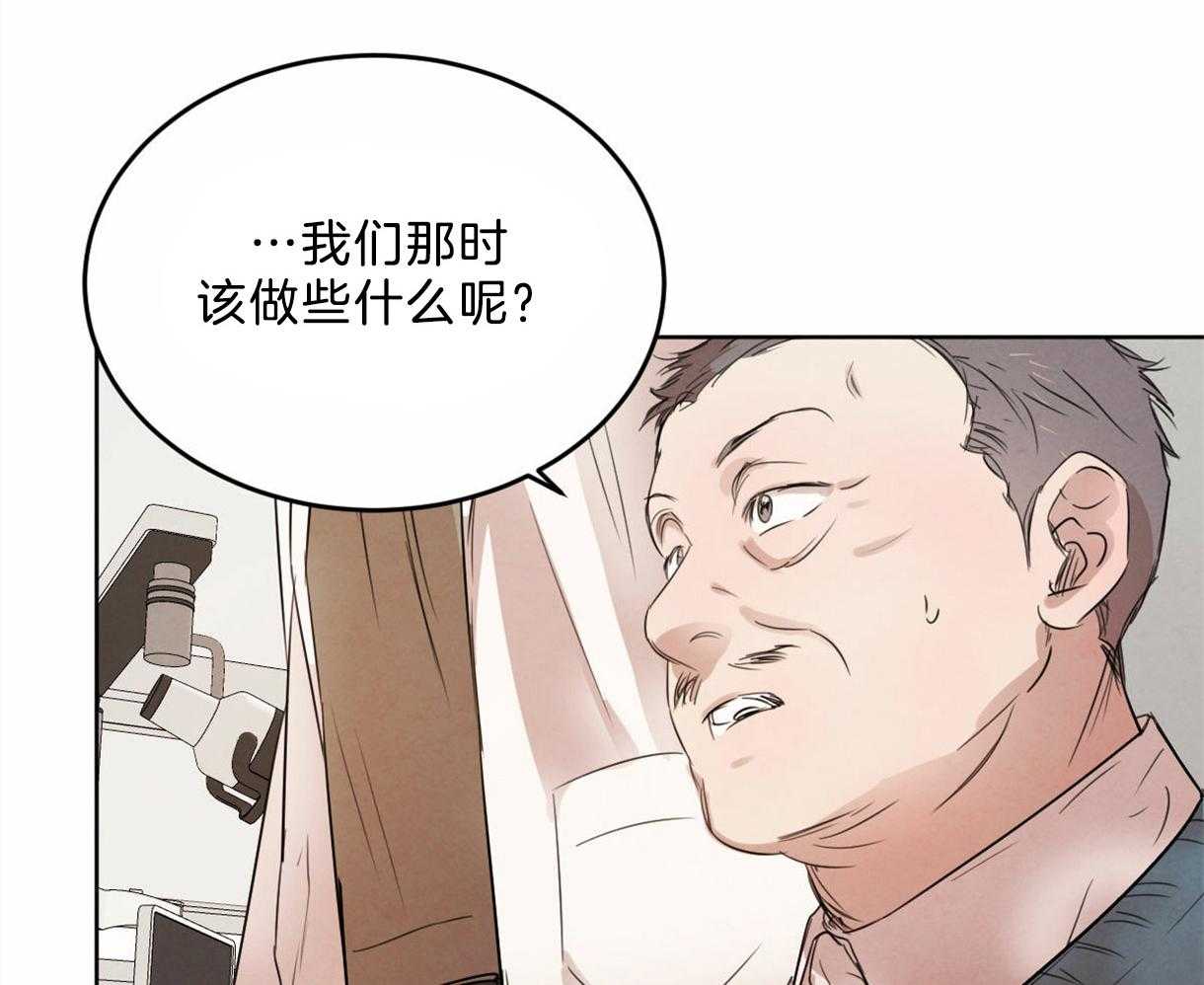 《皇家罗曼史（共3季）》漫画最新章节第108话_接到暗号免费下拉式在线观看章节第【30】张图片