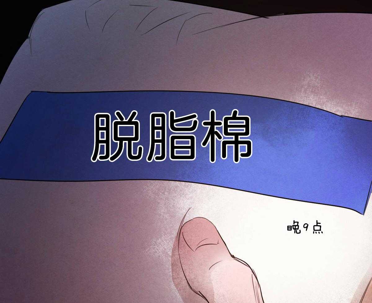 《皇家罗曼史（共3季）》漫画最新章节第108话_接到暗号免费下拉式在线观看章节第【4】张图片