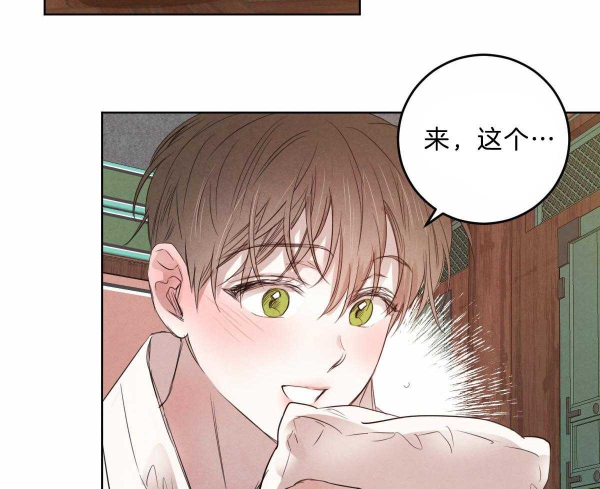 《皇家罗曼史（共3季）》漫画最新章节第108话_接到暗号免费下拉式在线观看章节第【6】张图片