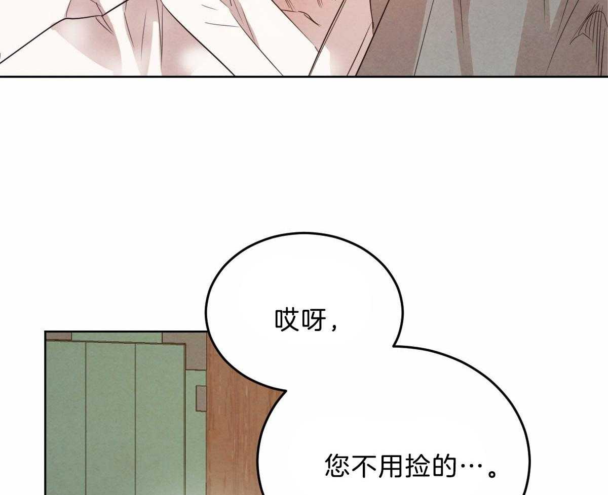 《皇家罗曼史（共3季）》漫画最新章节第108话_接到暗号免费下拉式在线观看章节第【8】张图片