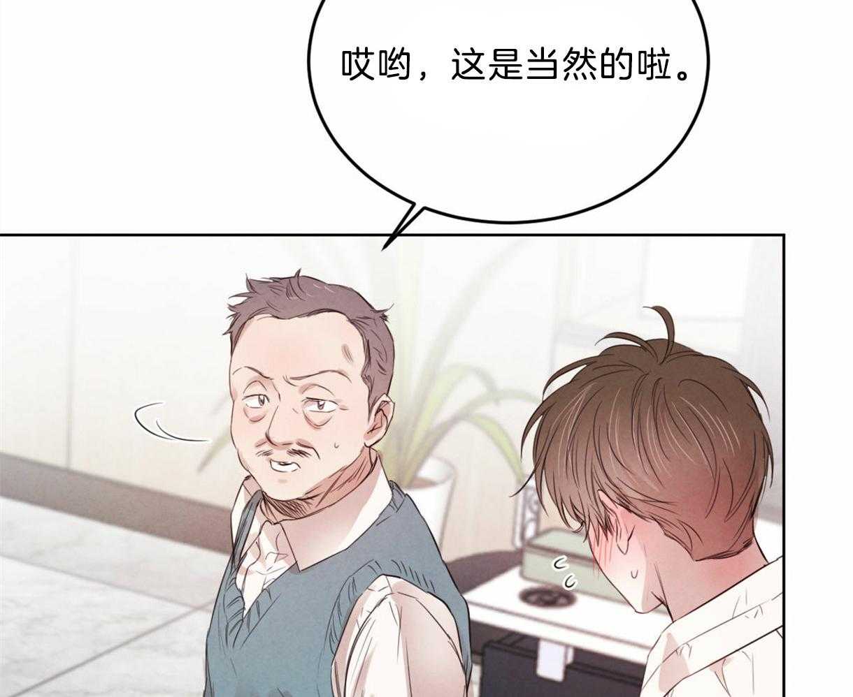 《皇家罗曼史（共3季）》漫画最新章节第108话_接到暗号免费下拉式在线观看章节第【24】张图片