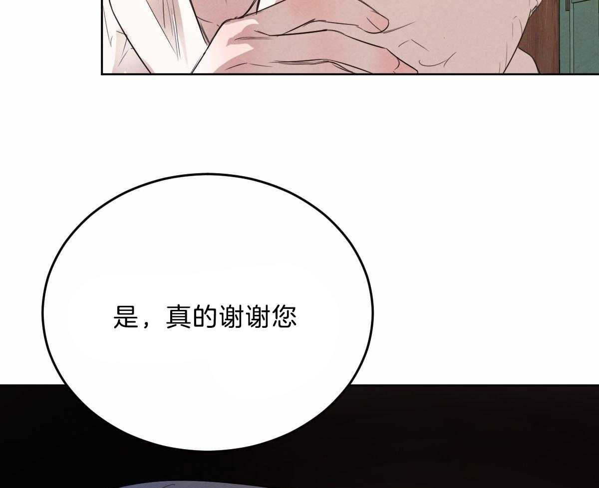 《皇家罗曼史（共3季）》漫画最新章节第108话_接到暗号免费下拉式在线观看章节第【5】张图片