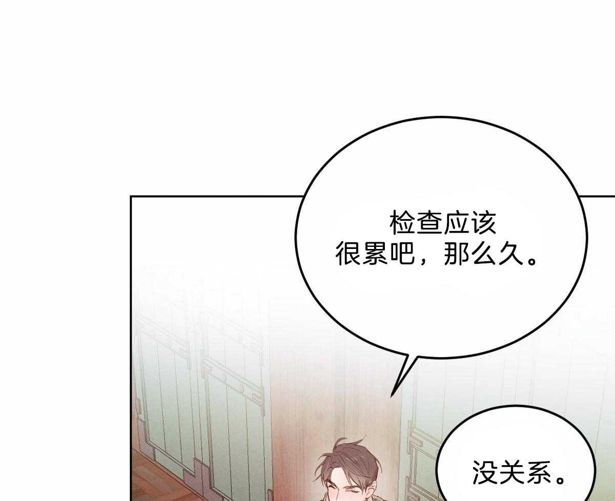 《皇家罗曼史（共3季）》漫画最新章节第108话_接到暗号免费下拉式在线观看章节第【17】张图片