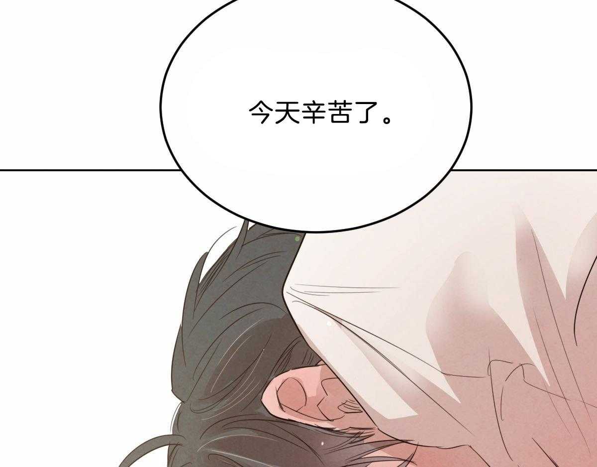 《皇家罗曼史（共3季）》漫画最新章节第110话_按摩免费下拉式在线观看章节第【33】张图片