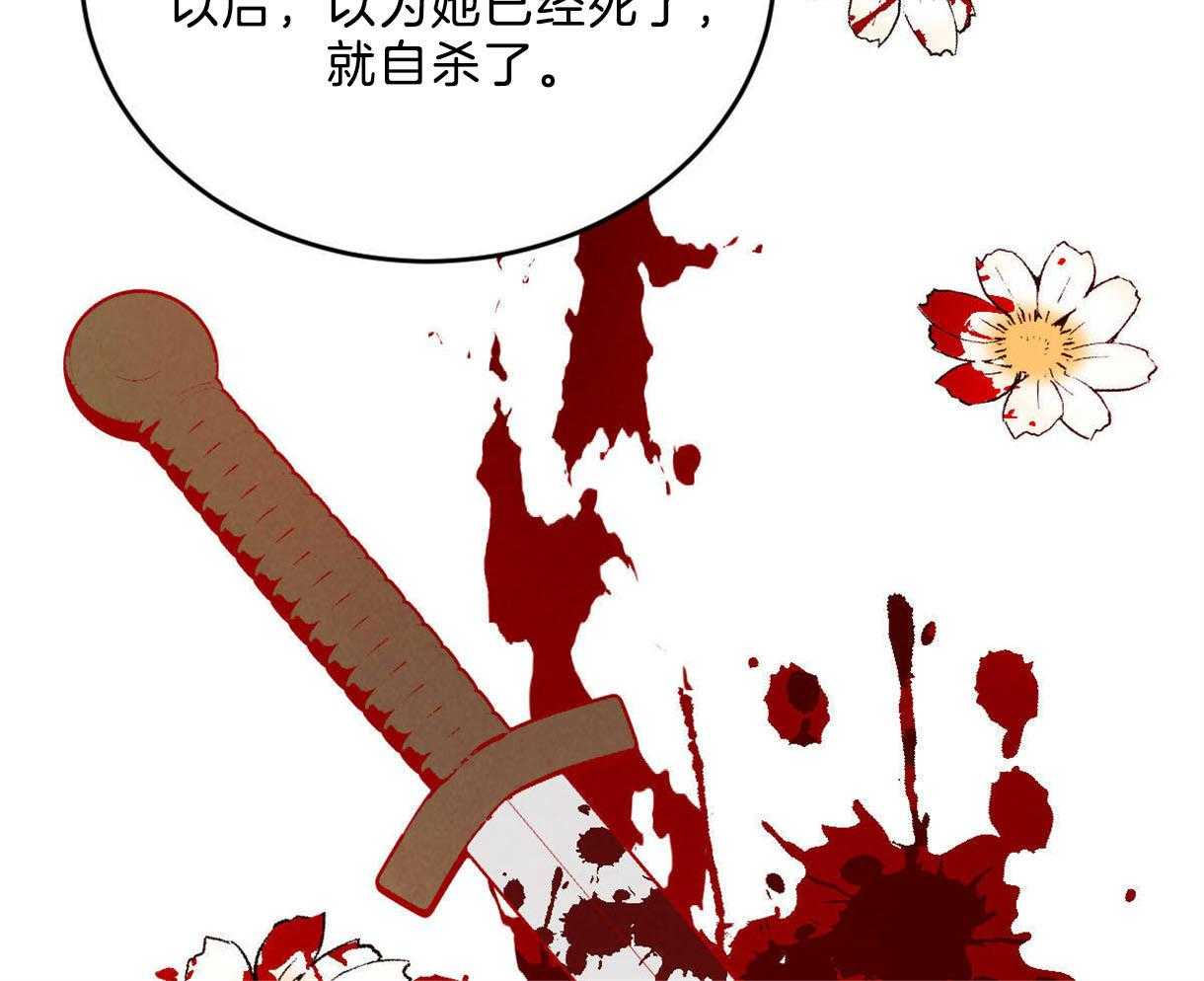 《皇家罗曼史（共3季）》漫画最新章节第112话_确定的答案免费下拉式在线观看章节第【23】张图片