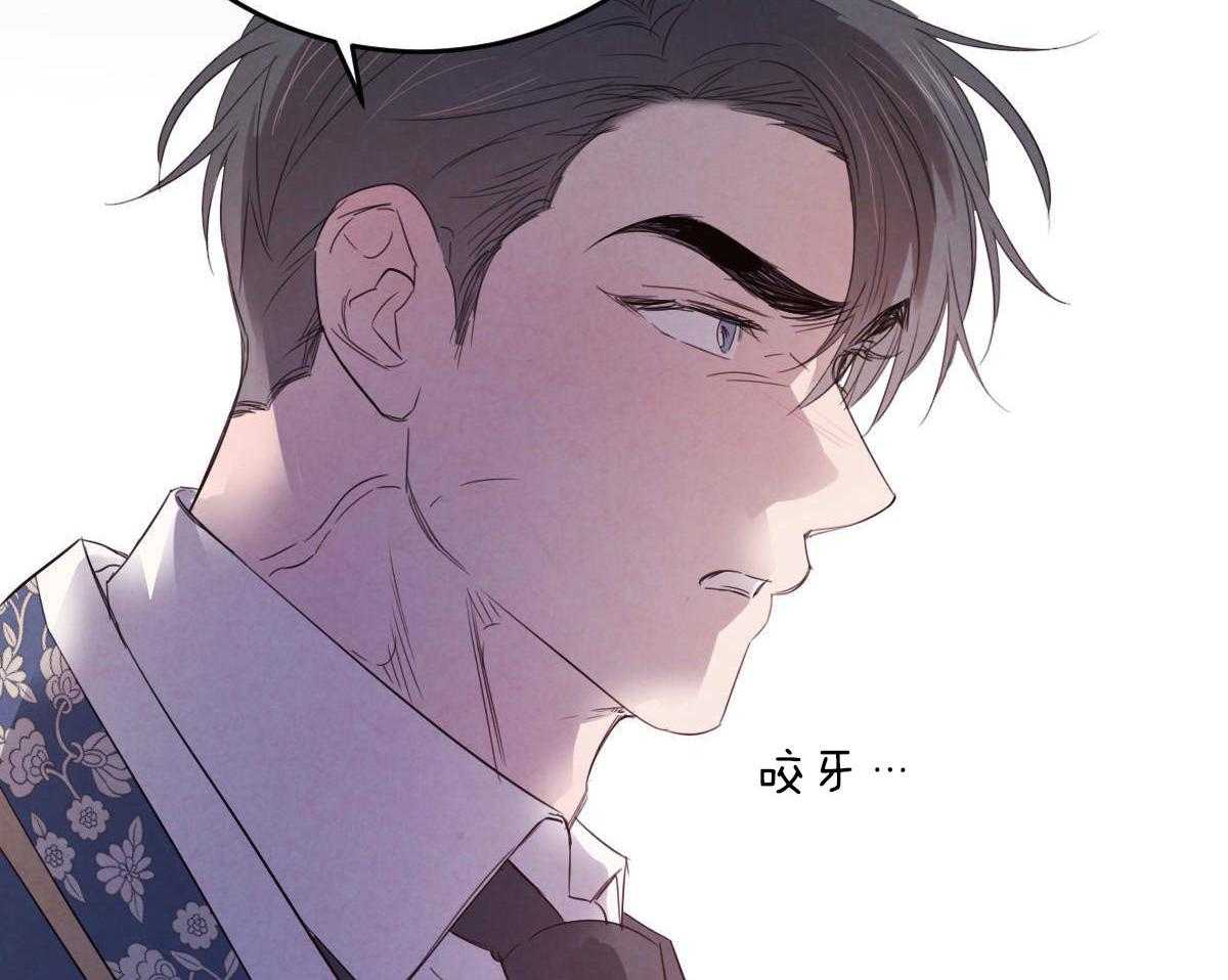 《皇家罗曼史（共3季）》漫画最新章节第114话_博得信任免费下拉式在线观看章节第【51】张图片