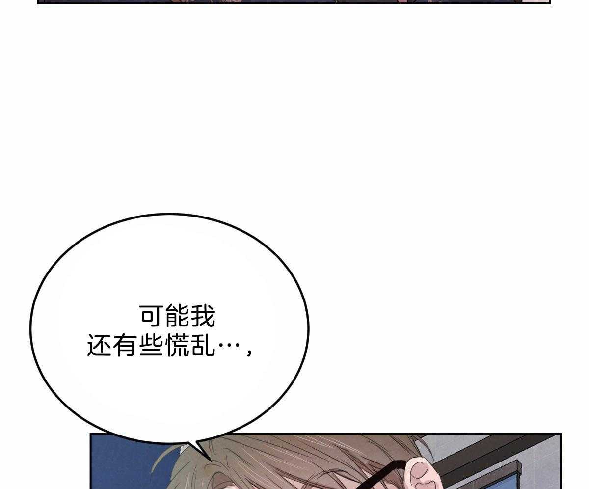 《皇家罗曼史（共3季）》漫画最新章节第114话_博得信任免费下拉式在线观看章节第【10】张图片