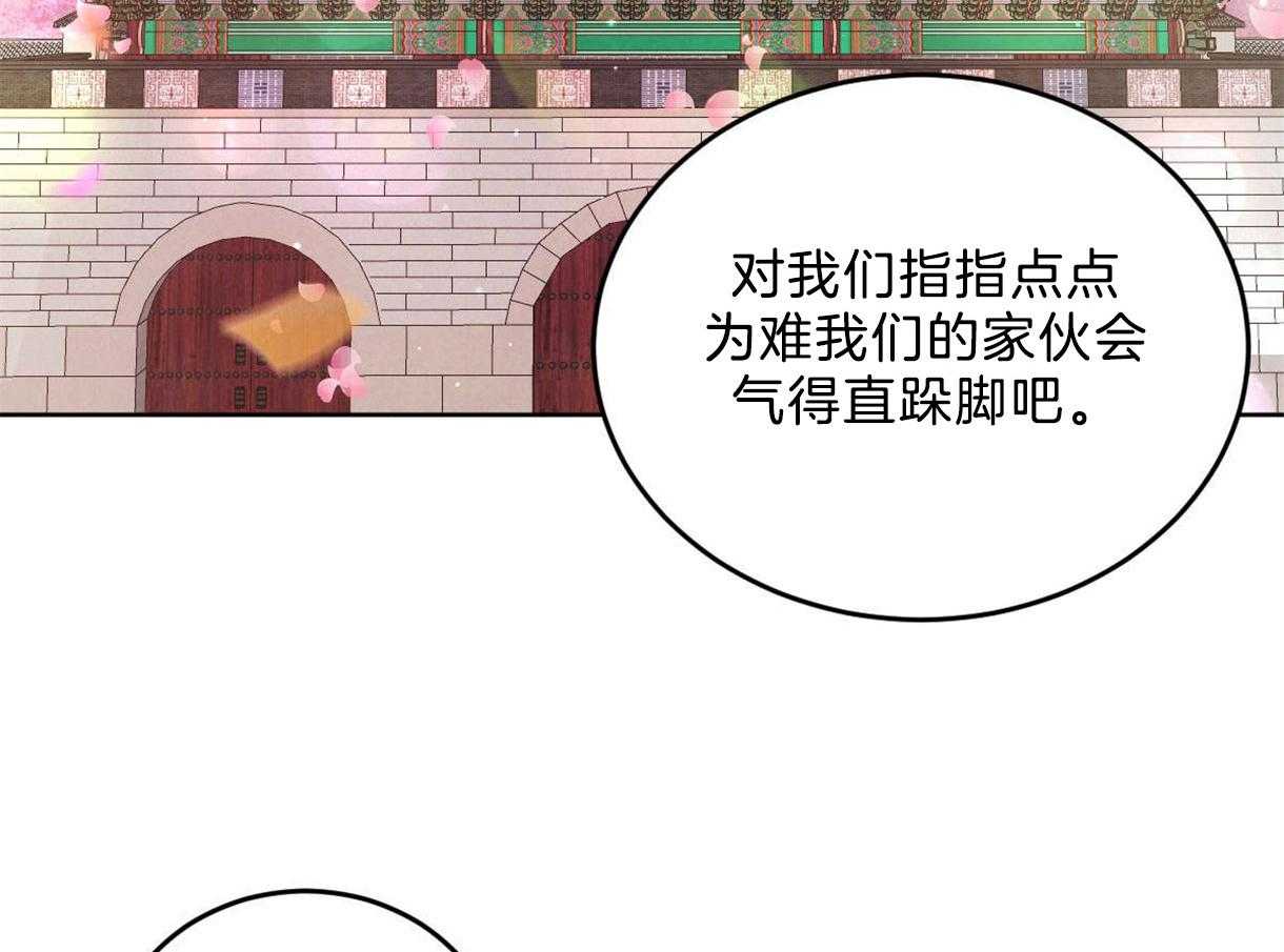 《皇家罗曼史（共3季）》漫画最新章节第118话_深沉的告白免费下拉式在线观看章节第【8】张图片