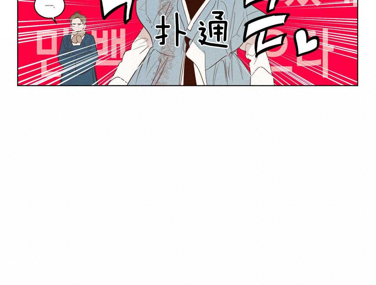 《皇家罗曼史（共3季）》漫画最新章节第121话_度过的节日（番外）免费下拉式在线观看章节第【8】张图片