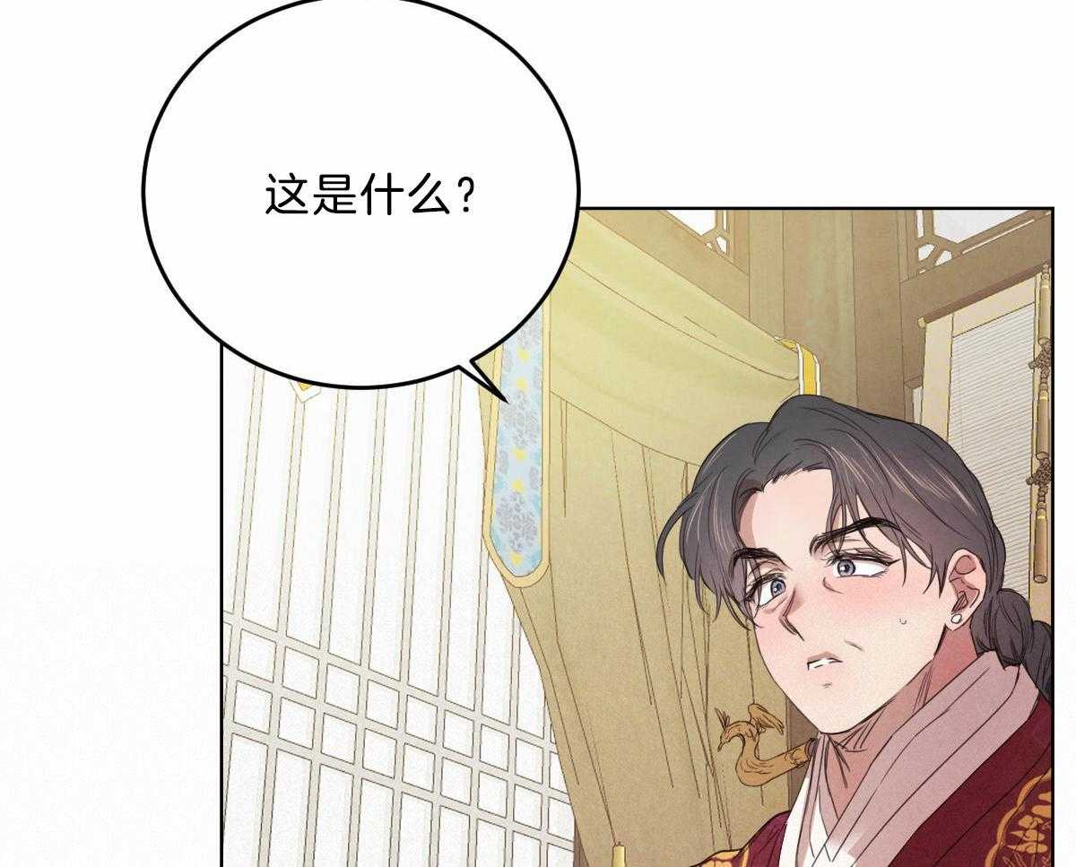 《皇家罗曼史（共3季）》漫画最新章节第122话_我的想法免费下拉式在线观看章节第【31】张图片