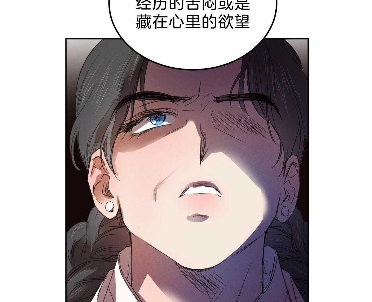 《皇家罗曼史（共3季）》漫画最新章节第123话_非常喜欢他免费下拉式在线观看章节第【22】张图片