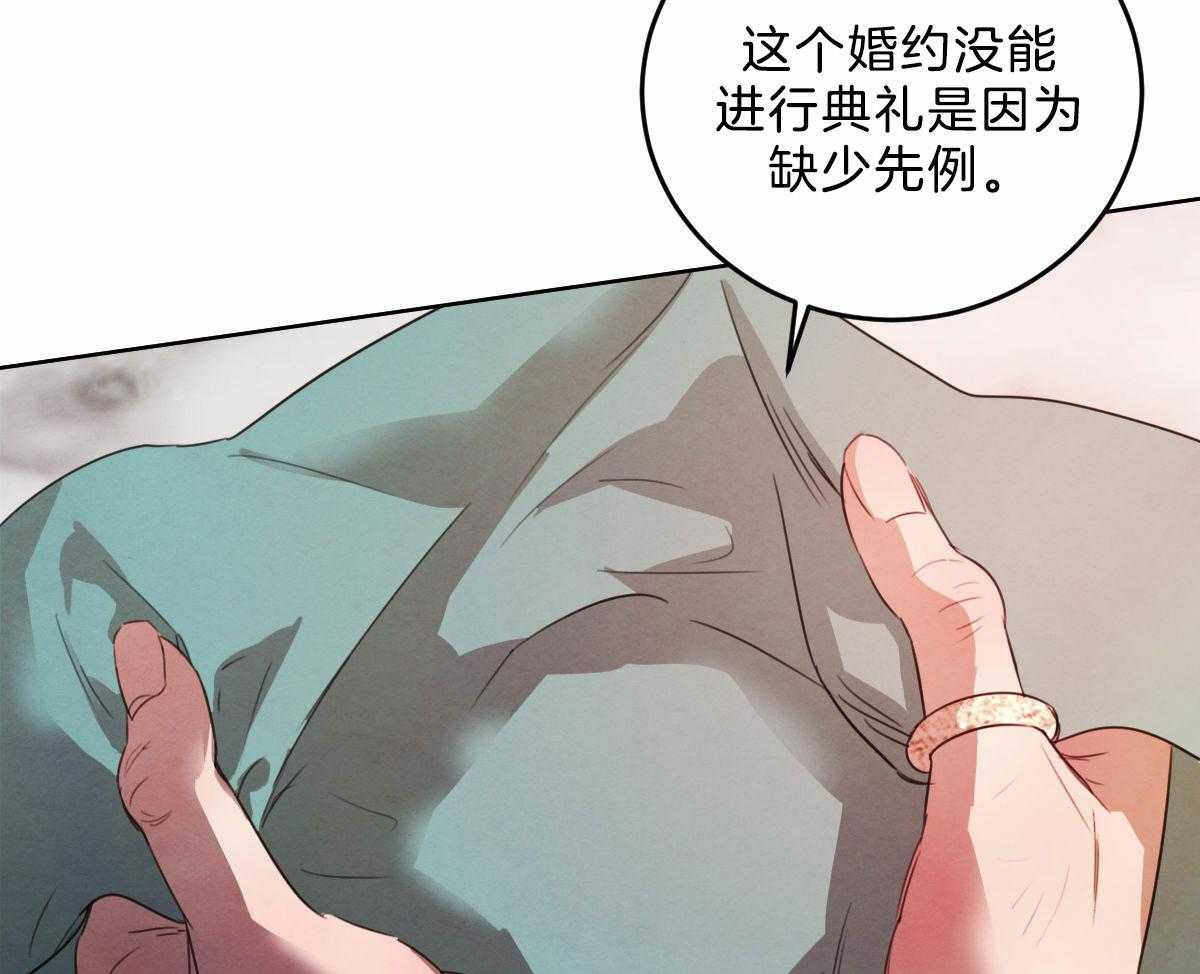 《皇家罗曼史（共3季）》漫画最新章节第123话_非常喜欢他免费下拉式在线观看章节第【38】张图片