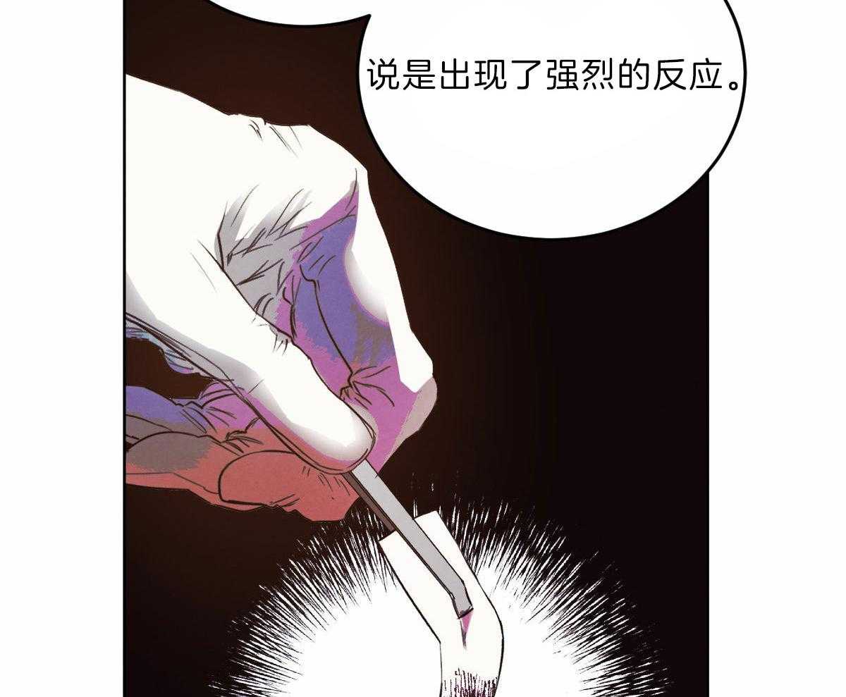 《皇家罗曼史（共3季）》漫画最新章节第125话_让他下地狱免费下拉式在线观看章节第【53】张图片