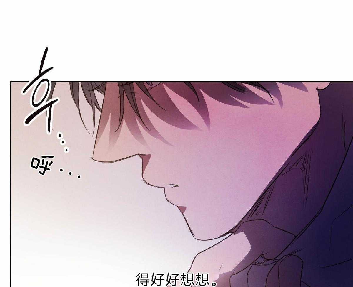 《皇家罗曼史（共3季）》漫画最新章节第125话_让他下地狱免费下拉式在线观看章节第【16】张图片