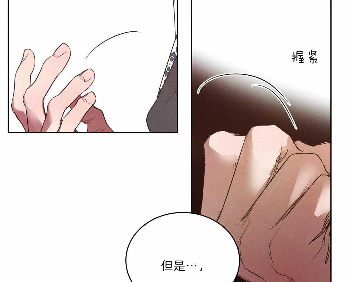 《皇家罗曼史（共3季）》漫画最新章节第126话_人生的拐点免费下拉式在线观看章节第【26】张图片