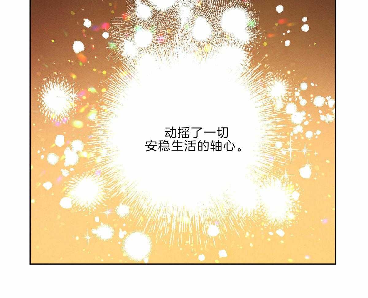 《皇家罗曼史（共3季）》漫画最新章节第126话_人生的拐点免费下拉式在线观看章节第【7】张图片