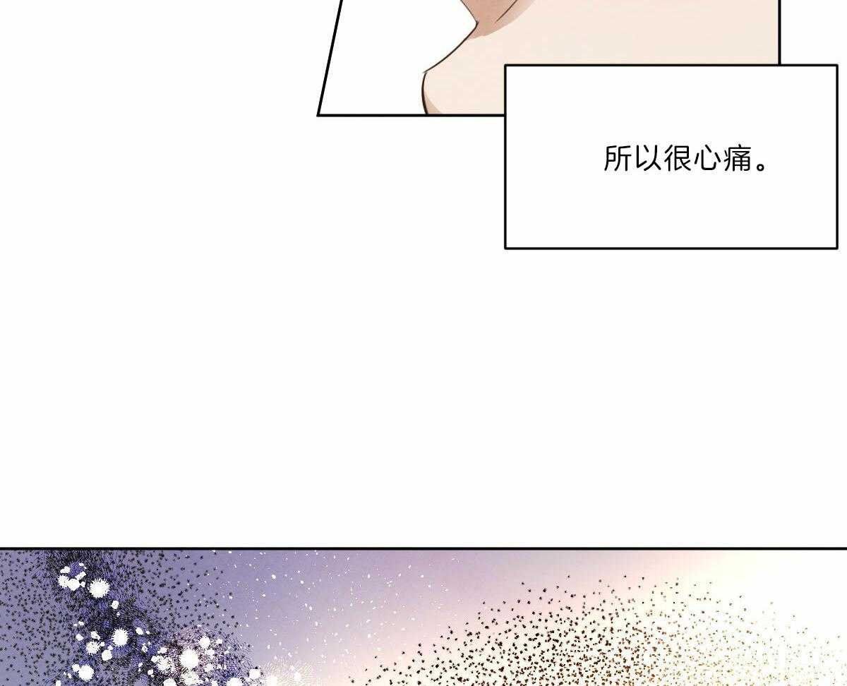 《皇家罗曼史（共3季）》漫画最新章节第126话_人生的拐点免费下拉式在线观看章节第【4】张图片