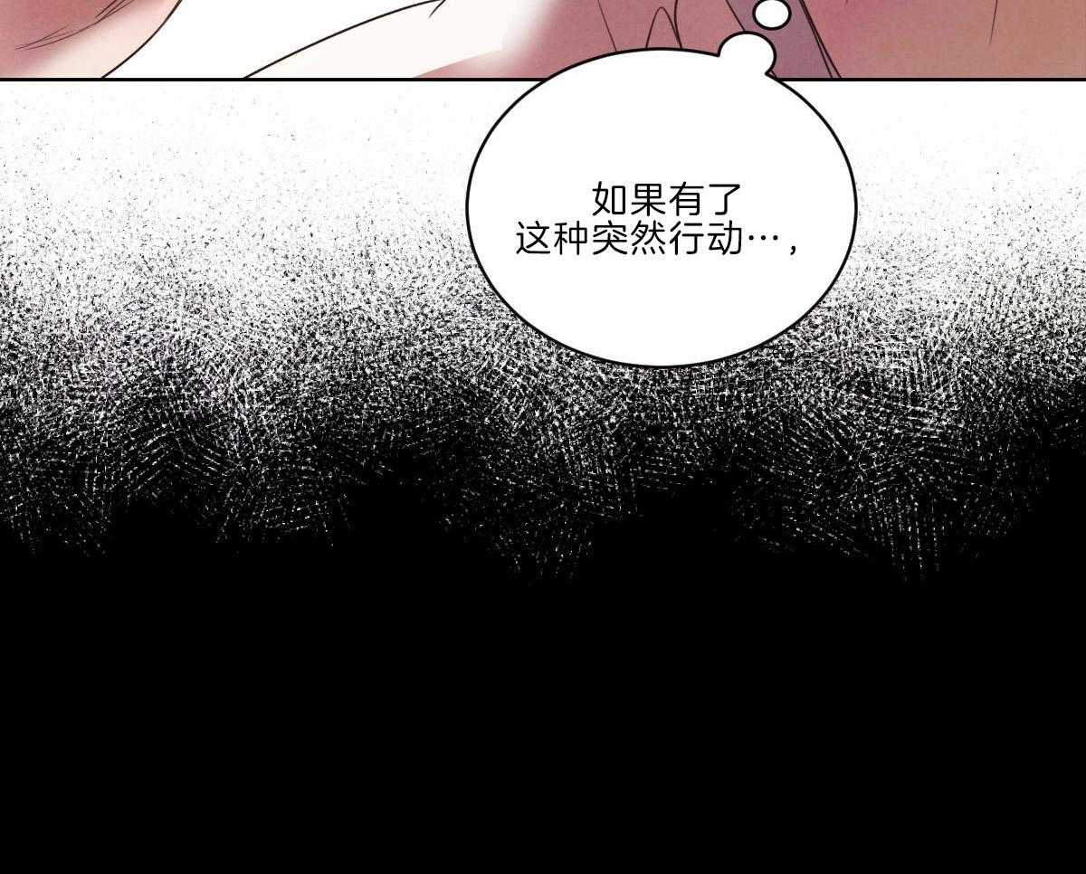 《皇家罗曼史（共3季）》漫画最新章节第127话_网络直播免费下拉式在线观看章节第【31】张图片