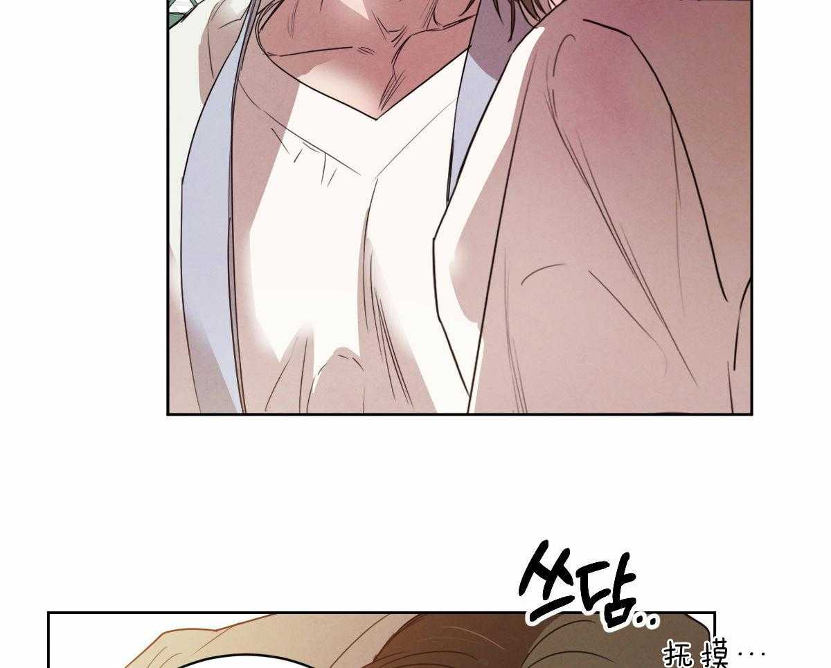 《皇家罗曼史（共3季）》漫画最新章节第127话_网络直播免费下拉式在线观看章节第【14】张图片