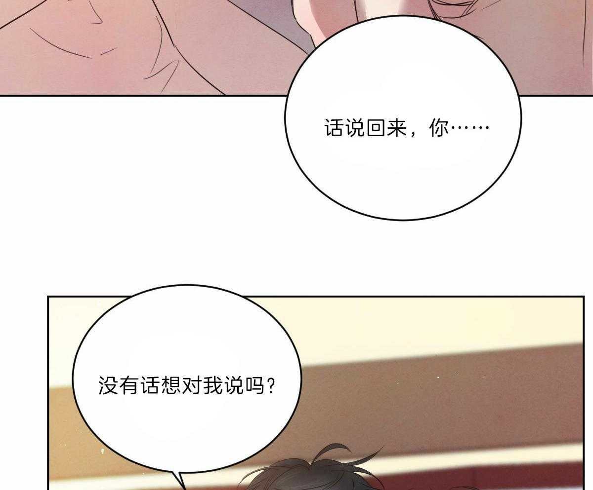 《皇家罗曼史（共3季）》漫画最新章节第127话_网络直播免费下拉式在线观看章节第【3】张图片