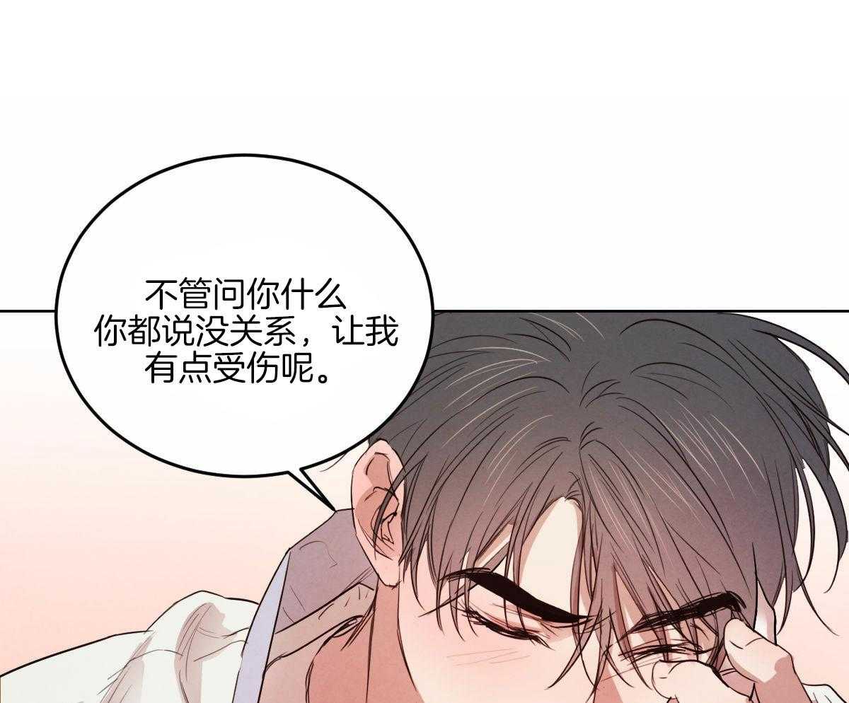 《皇家罗曼史（共3季）》漫画最新章节第128话_看烟花免费下拉式在线观看章节第【30】张图片