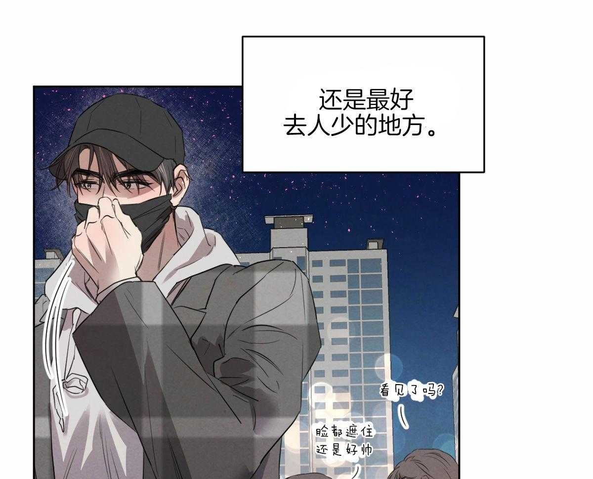 《皇家罗曼史（共3季）》漫画最新章节第128话_看烟花免费下拉式在线观看章节第【11】张图片