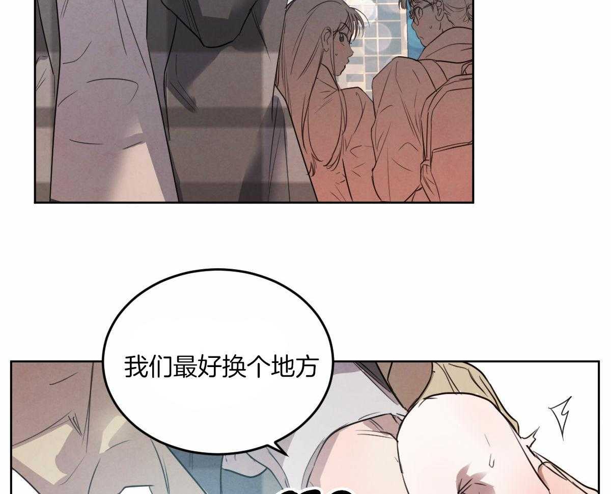 《皇家罗曼史（共3季）》漫画最新章节第128话_看烟花免费下拉式在线观看章节第【10】张图片