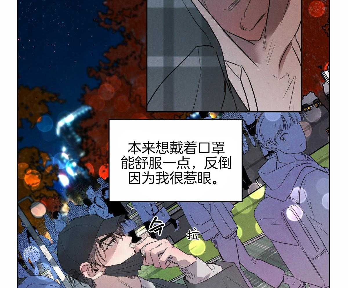 《皇家罗曼史（共3季）》漫画最新章节第128话_看烟花免费下拉式在线观看章节第【13】张图片