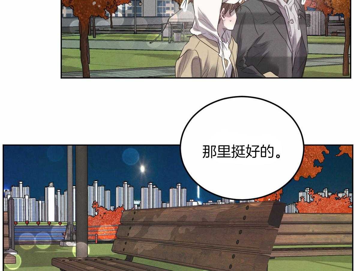 《皇家罗曼史（共3季）》漫画最新章节第129话_越发地爱上你免费下拉式在线观看章节第【37】张图片