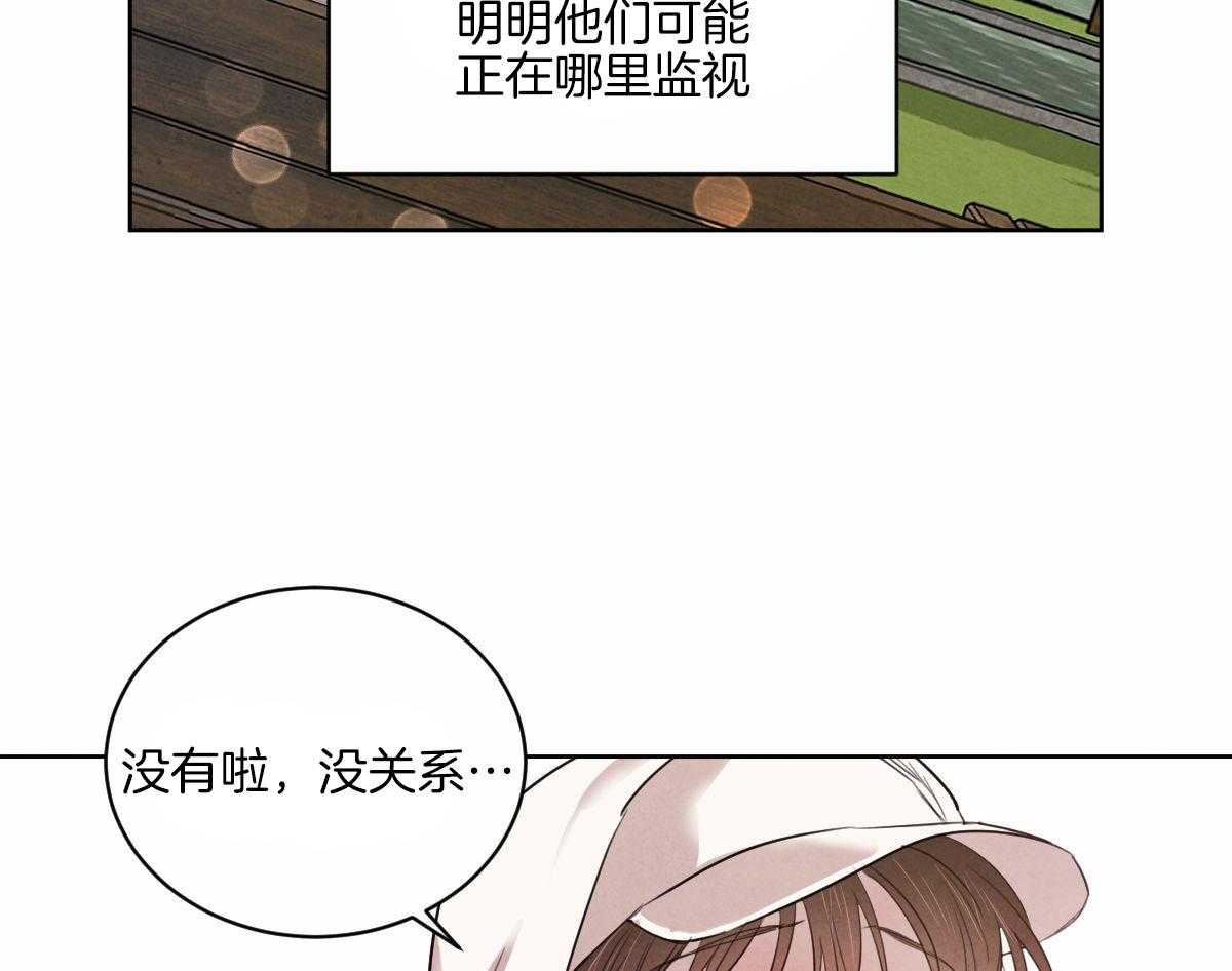 《皇家罗曼史（共3季）》漫画最新章节第129话_越发地爱上你免费下拉式在线观看章节第【11】张图片