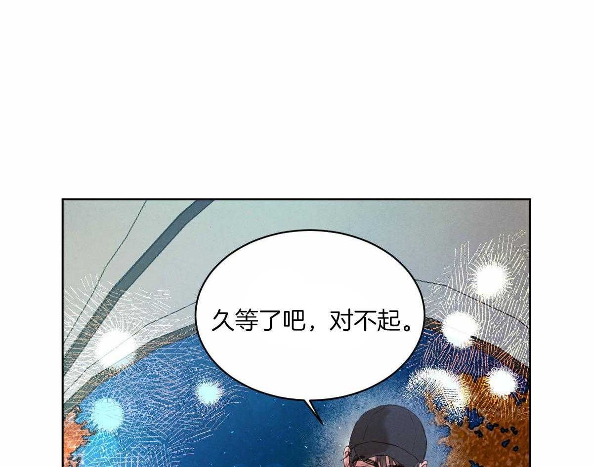 《皇家罗曼史（共3季）》漫画最新章节第129话_越发地爱上你免费下拉式在线观看章节第【13】张图片