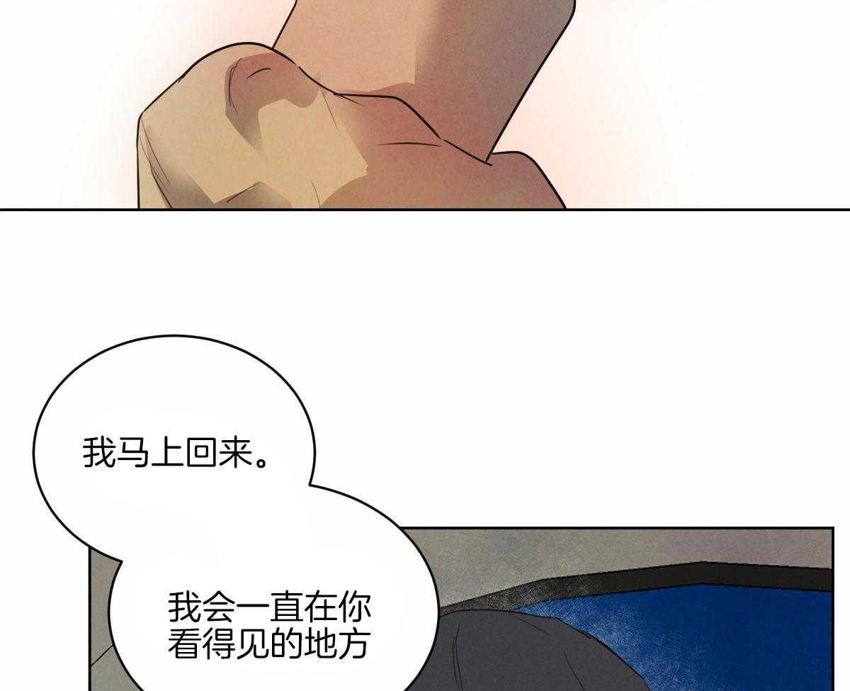 《皇家罗曼史（共3季）》漫画最新章节第129话_越发地爱上你免费下拉式在线观看章节第【28】张图片