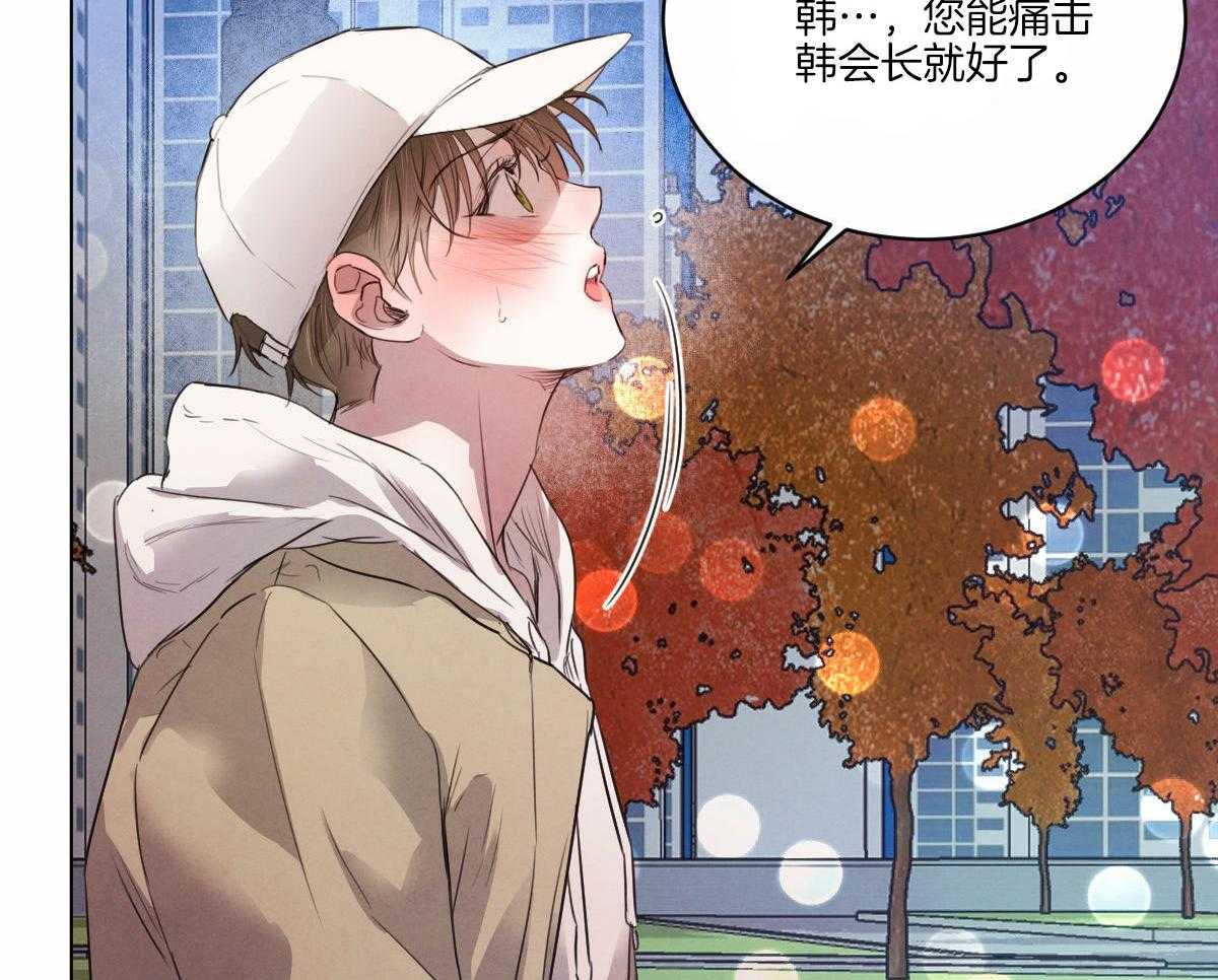 《皇家罗曼史（共3季）》漫画最新章节第130话_真的很爱你免费下拉式在线观看章节第【14】张图片