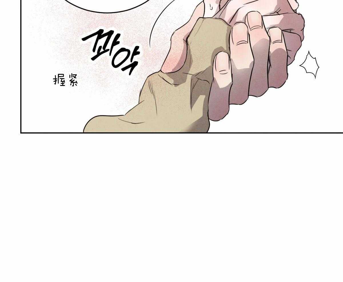 《皇家罗曼史（共3季）》漫画最新章节第130话_真的很爱你免费下拉式在线观看章节第【4】张图片