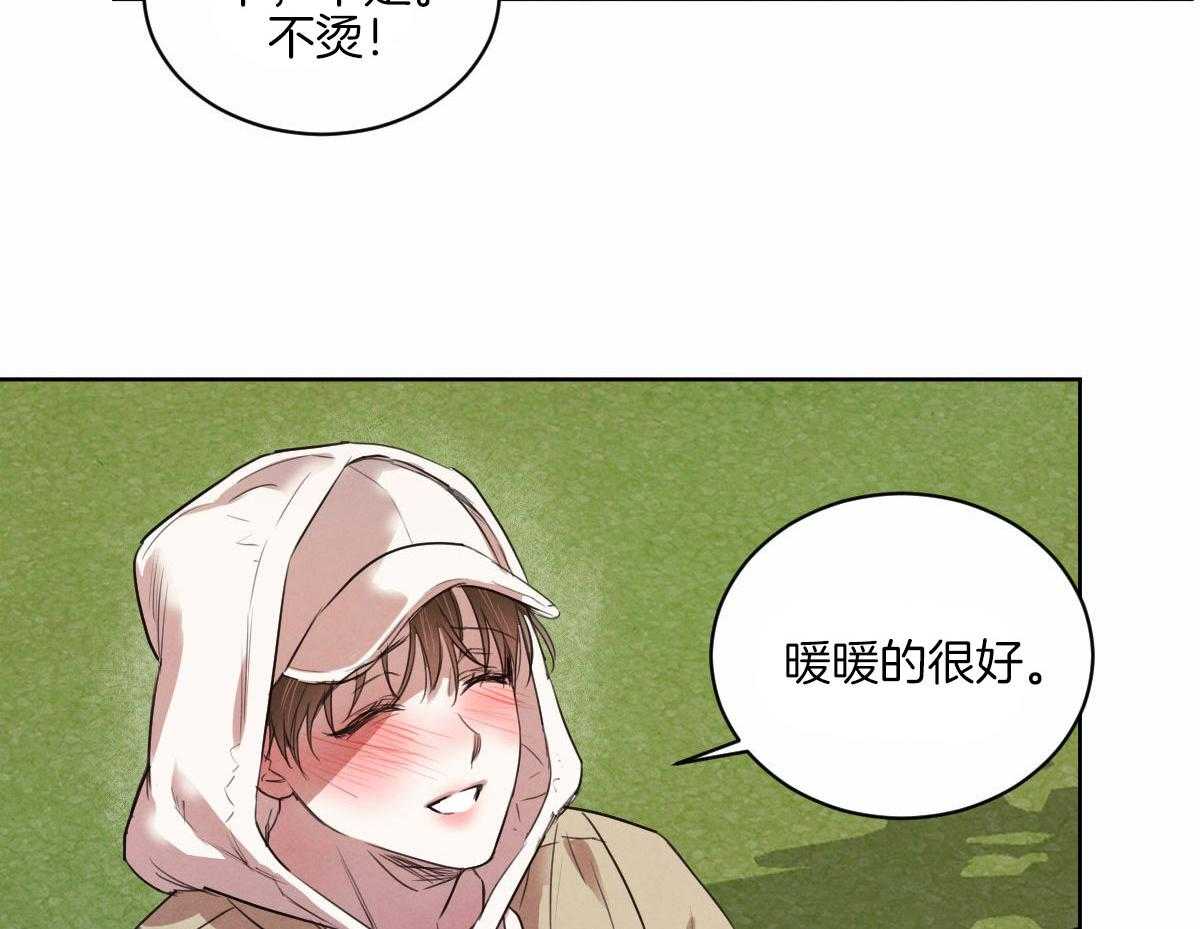 《皇家罗曼史（共3季）》漫画最新章节第130话_真的很爱你免费下拉式在线观看章节第【47】张图片